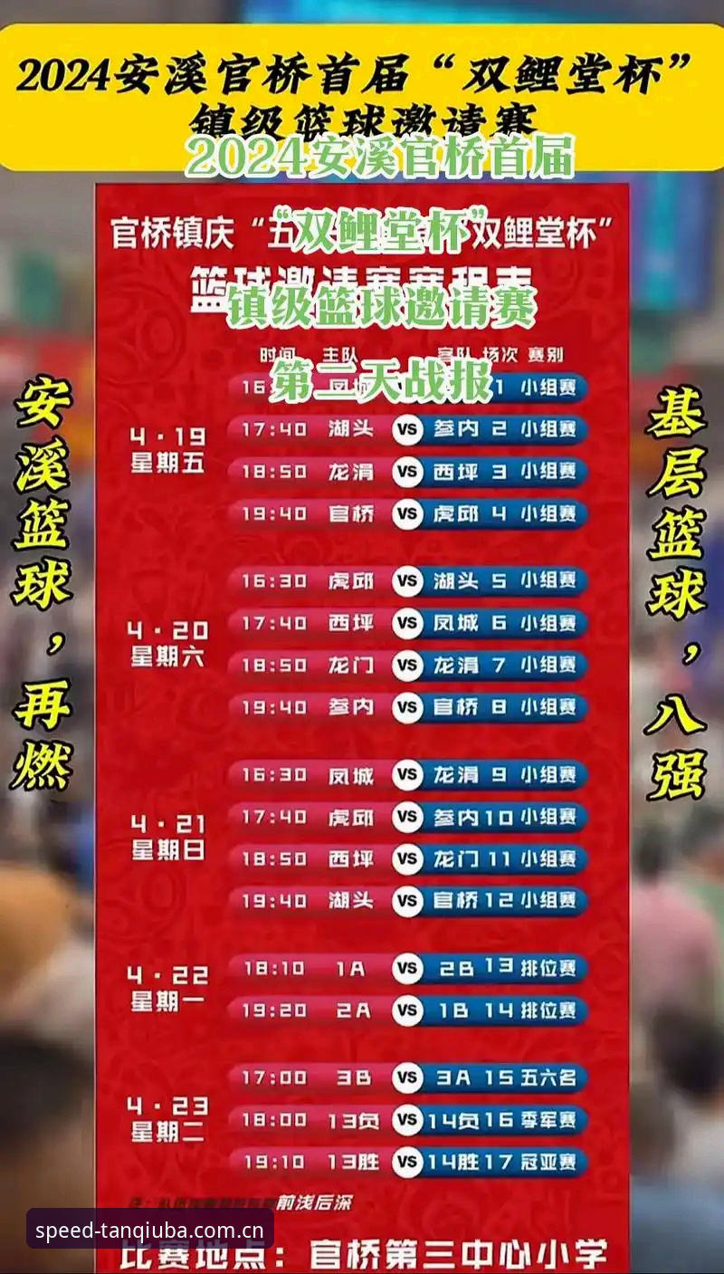 为什么谈球吧最新体育消息最新版成为球迷首选？一文读懂极速直播与数据查询的融合体验