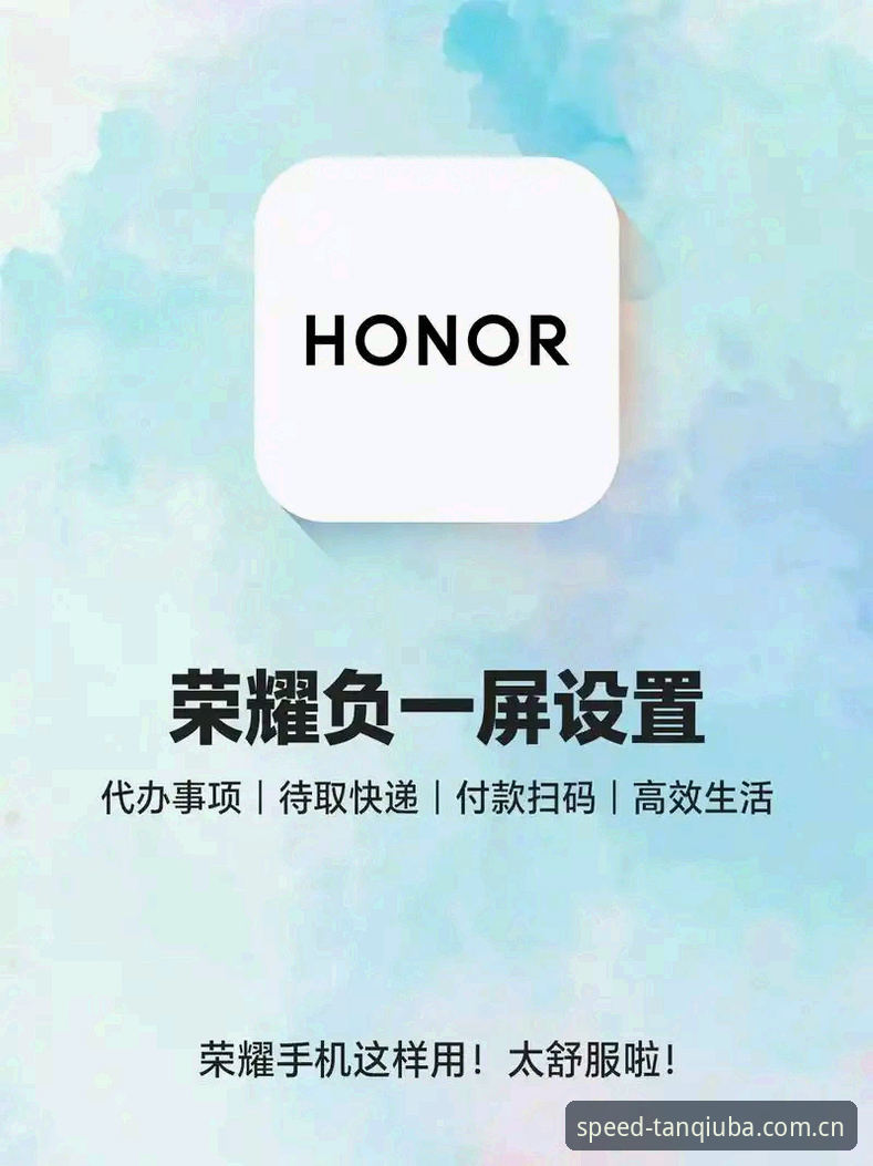 谈球吧极速体育直播从入门到精通：安装设置与高效使用教程